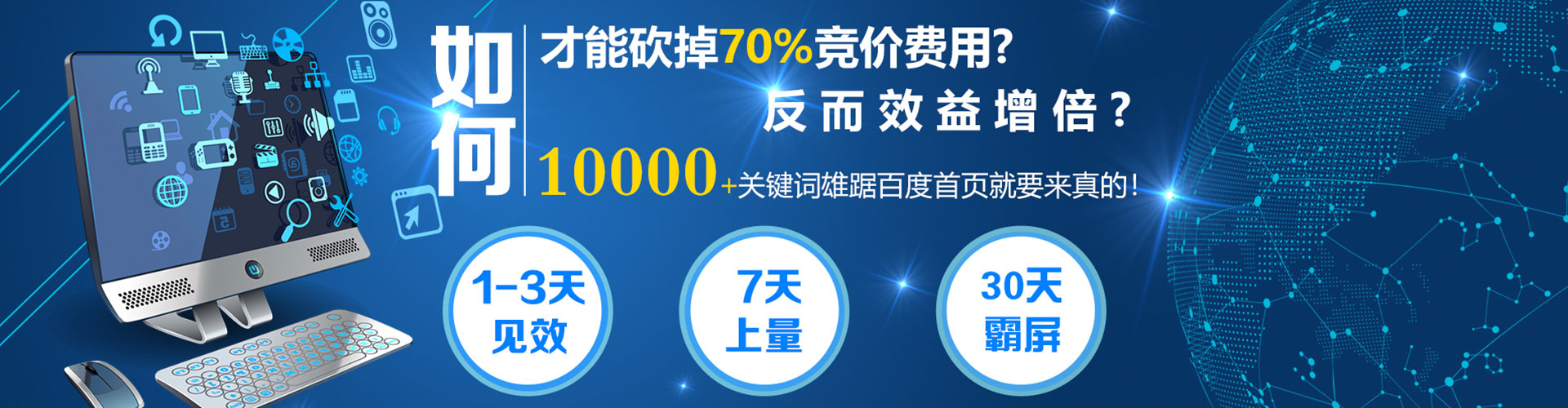 炉霍信息流优化师