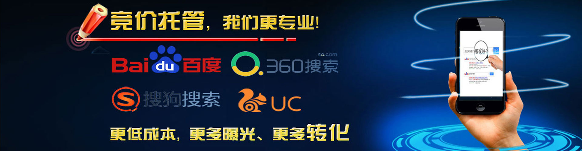 炉霍sem专员