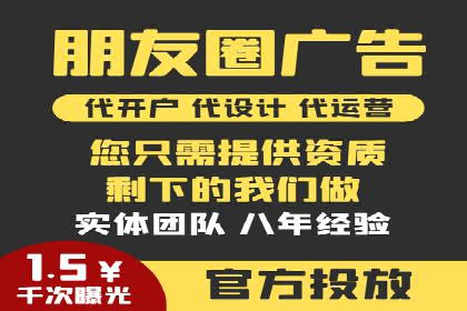 百度竞价运营策略解析及实战案例
